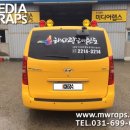 태사랑태권도 이미지