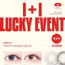 다비치안경 장림삼거리점 이미지