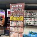 국대족발 | [우송대 맛집] 숨은 맛집 가성비 넘치는 국대족발 다녀왔어요~!