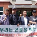 미래식량산업영농조합법인 이미지