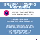 LG에어컨설치점 이미지