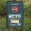 백마공원 이미지