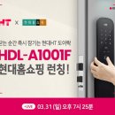 에이치티지 이미지