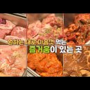 김밥천국 중곡점 이미지