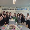 청년창업지원센터 이미지