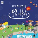 온천문구