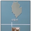 이점신도비 이미지