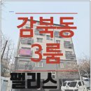 샤론팰리스 이미지