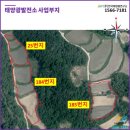 지보 태양광발전소 이미지