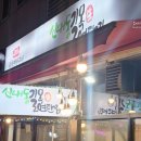 장안청룡태권도 이미지