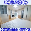 김소은공인중개사사무소 이미지