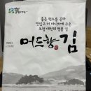 보령중앙시장 | 보령 중앙시장 맛집, 대천 여행 기념품 가게 간식 빵집 후기