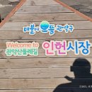 인헌동-38 이미지