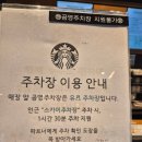 비오는날 수채화 | 해운대 오션뷰 카페 찾는다면? 스타벅스 해운대 달맞이점 비 오는 날 감성 후기