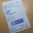(주)포스트중경 | 취준생 일상 기록 : 여름의 끝 8월 이야기