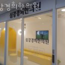 심강경희한의원 네이버블로그