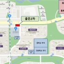 골든약국 이미지