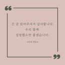 하모니요양컨설팅 | 홈페이지형 블로그 제작 지식창업가라면 선택이 아닌 필수