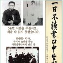 범천빌딩 쇼핑(통일회관) | 2014.11.29. 한양도성, 남산(목멱산)구간에서 ~광희문까지