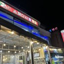 스끼다시짱횟집 이미지