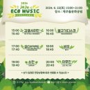 제주도게스트하우스협재정류장 이미지