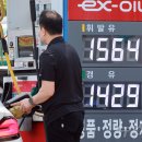 만남의주유소 이미지
