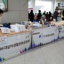 무도리시골된장마을 이미지