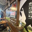 조아감자탕&생삼겹살 | 2024년 흠뻑쇼 재공연 후기