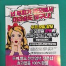 태후사랑녹양역점 | 의정부두피관리 잘하는 태후사랑 녹양역점