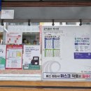 해들마을 버스정류장 이미지