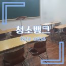 종로보습학원 이미지