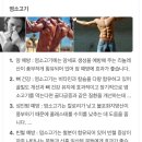 청궁 염소요리전문점 | 🐐염소고기맛집) 청궁 염소요리전문점 내돈내산후기🐐