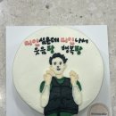 모나케이크 | 안산레터링케이크 원곡동 주문제작 모나케이크 후기