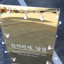 심곡동카페 이미지