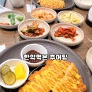 한약먹은추어탕 네이버블로그