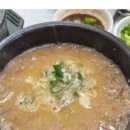 만금토속 이미지