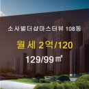 부동산마스터공인중개사사무소 이미지