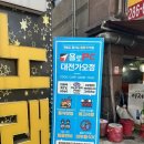 욜로PC방 네이버블로그
