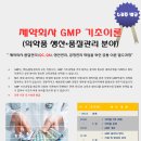 라이프사이언스래보러토리