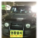 쌍용하나마트 이미지