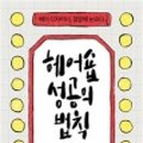 공감헤어샵 이미지