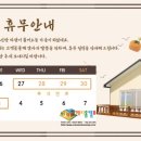 삼우기업해피캠프 이미지