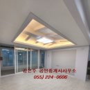 강은주공인중개사사무소 이미지