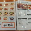 돈국수