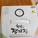 정잔기지떡 | (일산 떡집 추천)일산 떡집 한잎애 잔기지떡 일산 잔기지떡 풍동 떡집 가족 간식, 엄마가 너무 좋아한 후기