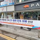 주정차-18 이미지