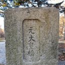 초석ENG | 화성 융건릉.UNESCO 세계유산 조선왕릉.191205