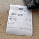 [광주 맛집] 양림동 소바맛집 유소바 본점 내돈내먹 후기