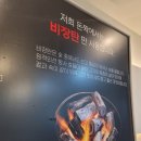 돈짝 초읍점 이미지