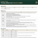 거제유림노르웨이숲 이미지